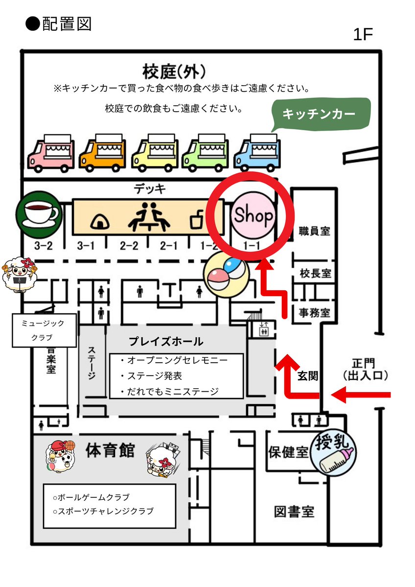 KyoaiES's tweet photo. 共愛キッズフェスタ　ショップ情報
1階1-1教室では共愛オリジナルグッズ他、手作り小物の販売をしています🤗
ぜひ手に取ってご覧ください♪
【NEW】共愛オリジナルバック、あいちゃん今治タオルハンカチ
保護者のみなさま＆６年生手作り小物各種✨100円～、手作りお人形（限定７体） https://t.co/Y5Zp4oAX9j