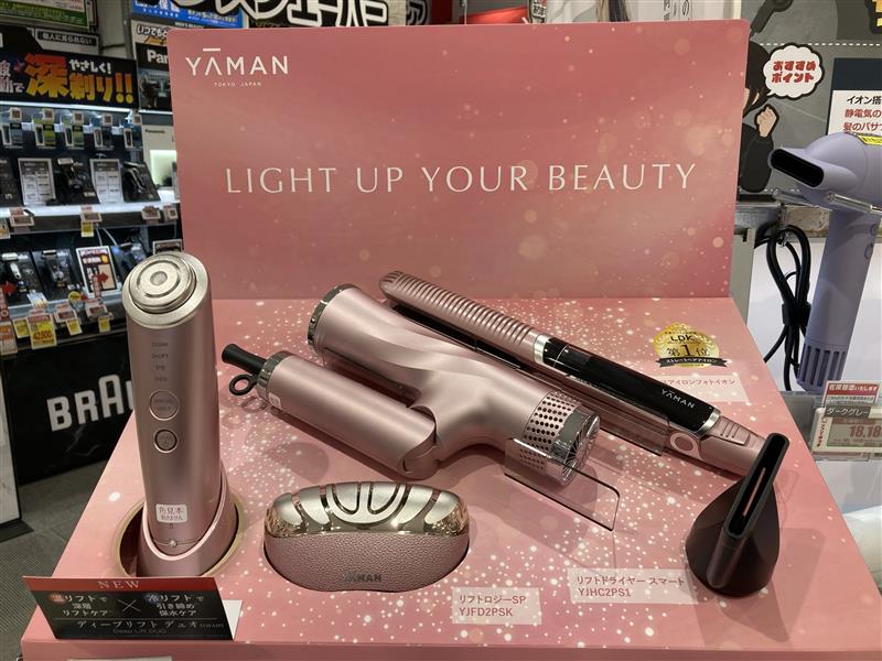 bic_chiba's tweet photo. 💗季節限定カラー登場🎀

ヤーマンの美顔器・ドライヤー・ヘアアイロンから、
限定のピンクカラーが登場✨
自分へのご褒美にはもちろん、
大切な方へのプレゼントにもおすすめです🎁💕

2階ビューティー家電コーナーにてご用意しております♪ 
店頭で実際にお試しください！ https://t.co/CxtRYlURDb
