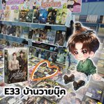 Photo by เมย์นิมนต์ (@_maynimon)