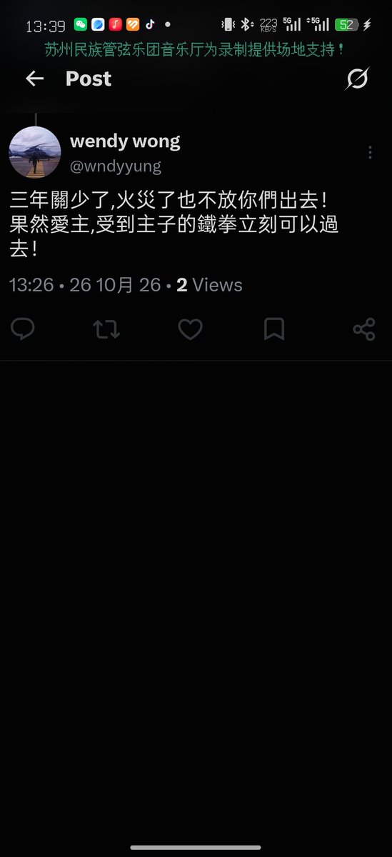 Mr_Tusk_PSC's tweet photo. 一键脱离，你怎么这么蛆啊😋@wndyyung https://t.co/bHjGKYSu6n