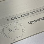 Photo by 혀니콤보 2호 (상태: 메타그로스) (@404aehami)