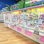 Photo by おろろろてんちょー🍙米農家元和太鼓奏者（旧オールト店長） (@oort0619)