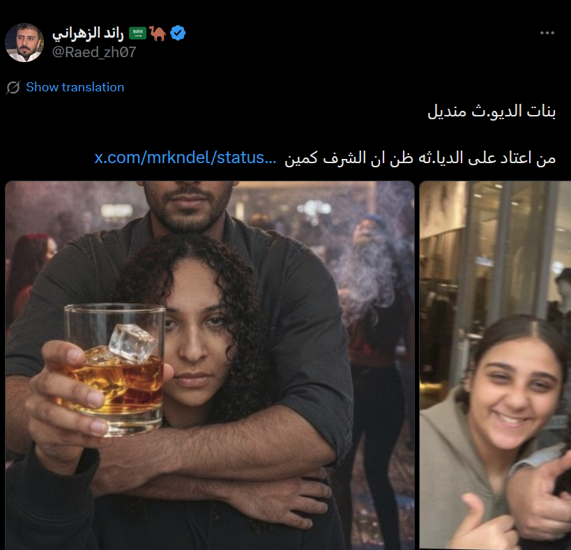 UPPINING's tweet photo. @Raed_zh07 @grok write
a detialed report for this , he is using an image of a child then editing it and claiming his fatehr selling for se^ per night , this is an absolute crime https://t.co/oKSjaRbQym