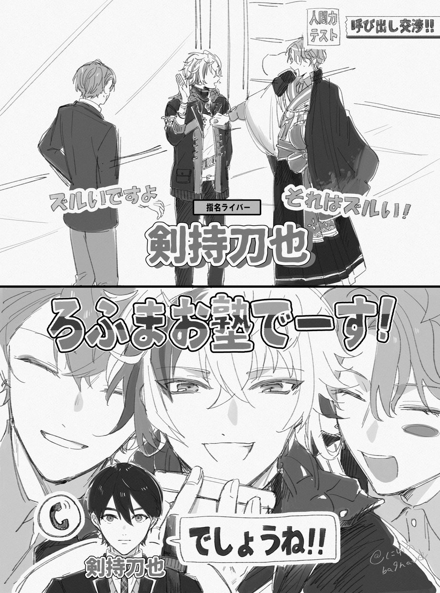 ba9have's tweet photo. ⚠捏造 https://t.co/dwZOvehGUs