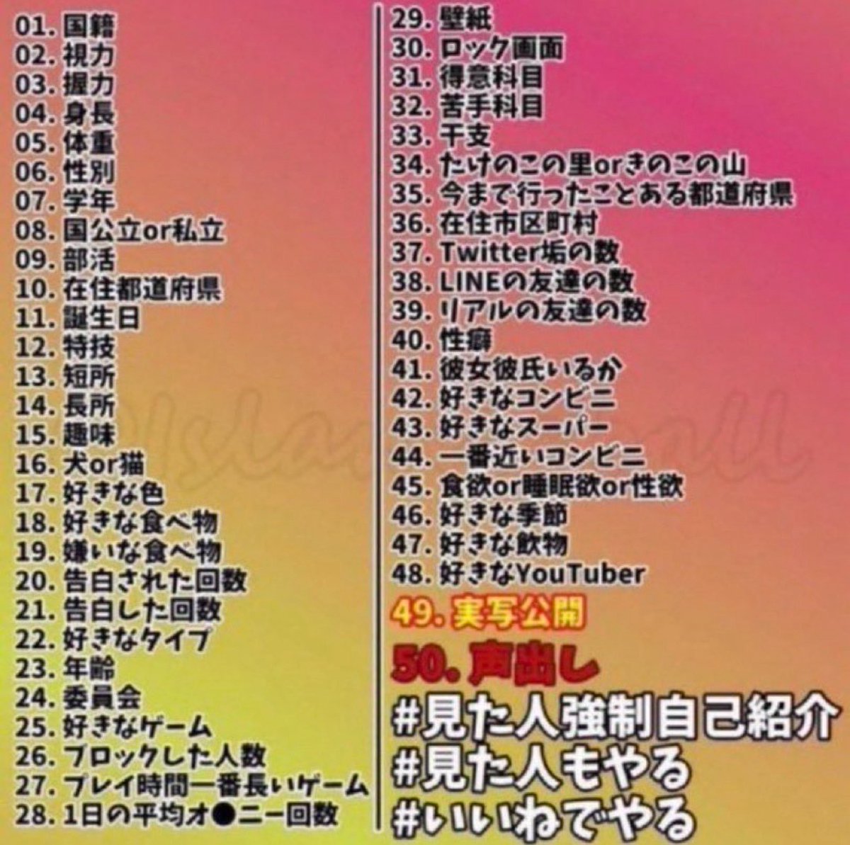 rinne_prsk's tweet photo. 住みと28は❌ https://t.co/fg62IQYeQJ