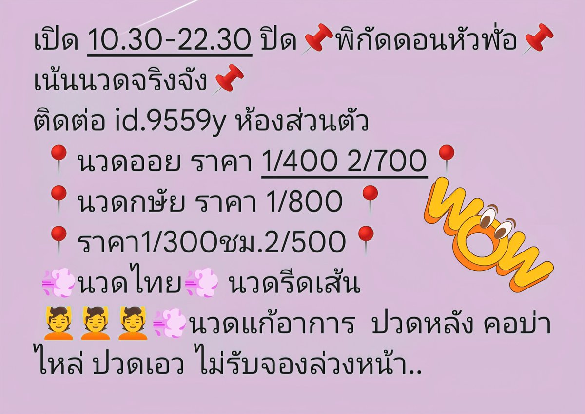 mummyk631's tweet photo. มาช่วยให้เหงื่อออกหน่อย https://t.co/CtNNsnzrEd