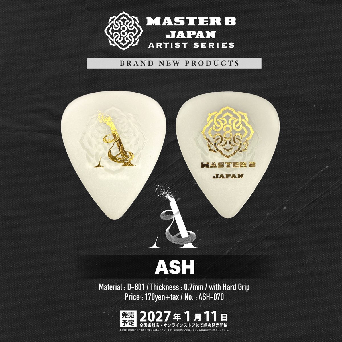 Master8Japan's tweet photo. 【新製品情報】

ロングセラー中の1st modelの発売から3年。
ASHの2nd modelがMASTER 8 JAPAN ARTIST SERIESより登場。

素材・厚み・研磨まで、ご本人の拘りを形に。
ステージの最前線で鳴らされるその感触を、あなたの手に。

URL：https://t.co/1RI7XKA0cQ https://t.co/SSAhoUQ92Q
