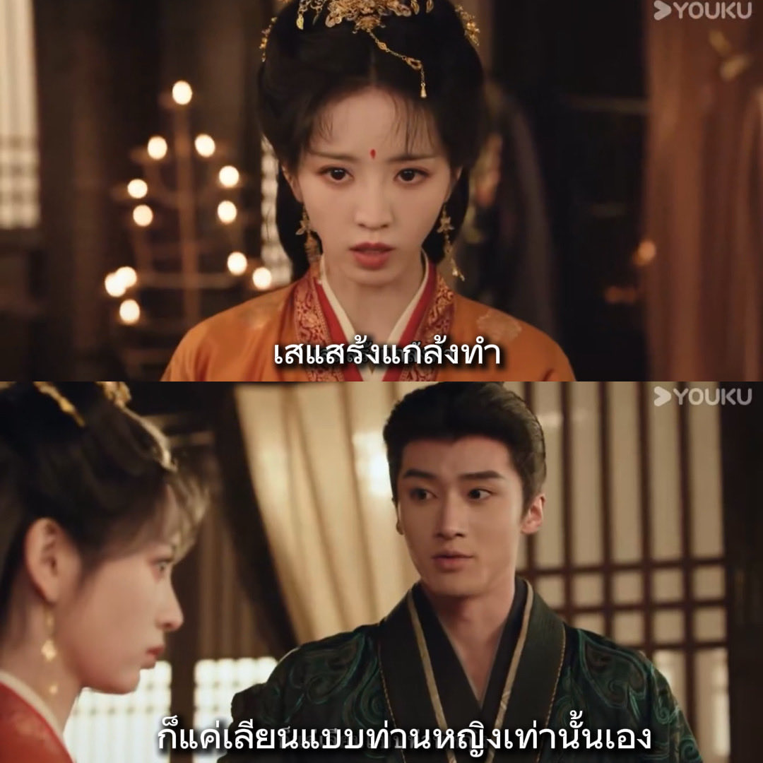 SOFEEEE8's tweet photo. ภูมิใจในผัวให้มากๆนะเว่ยเหราลู่จั๋วมันรู้จักจดจำแล้วนำไปใช้(กับเมีย) สุดๆ พวกมารยาสาไถเนี่ย
#ปลดหน้ากาก https://t.co/zubjrbnQwe