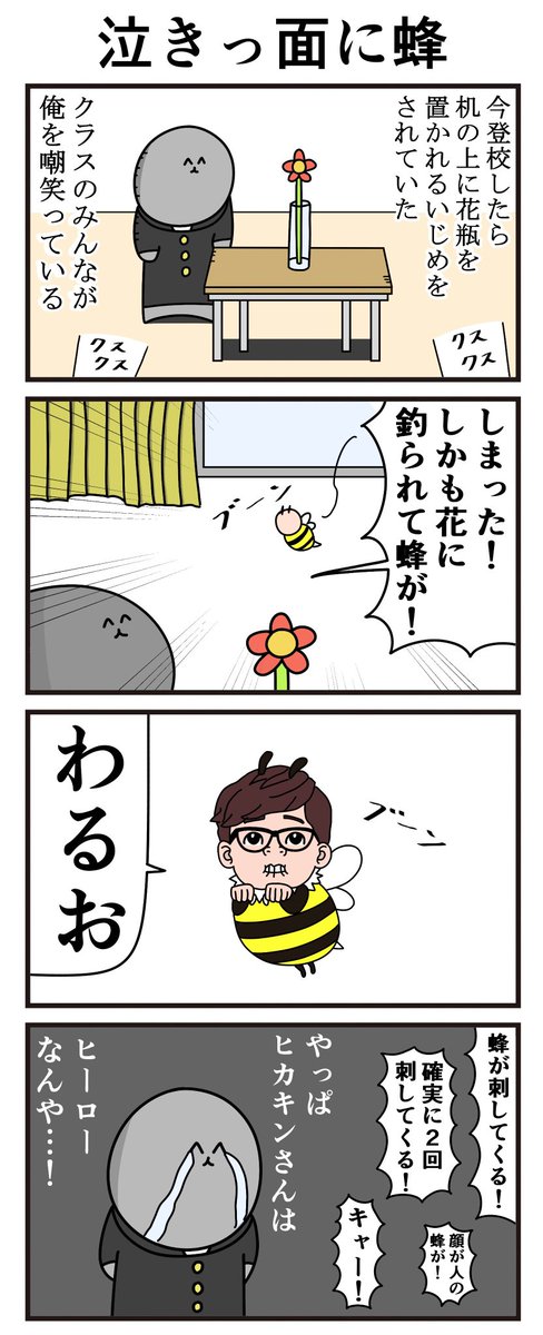 bot85523445's tweet photo. DHれいな の描く ハチキン で抜いてしまった…

@kiranchandayo https://t.co/RoWbDIb7kh