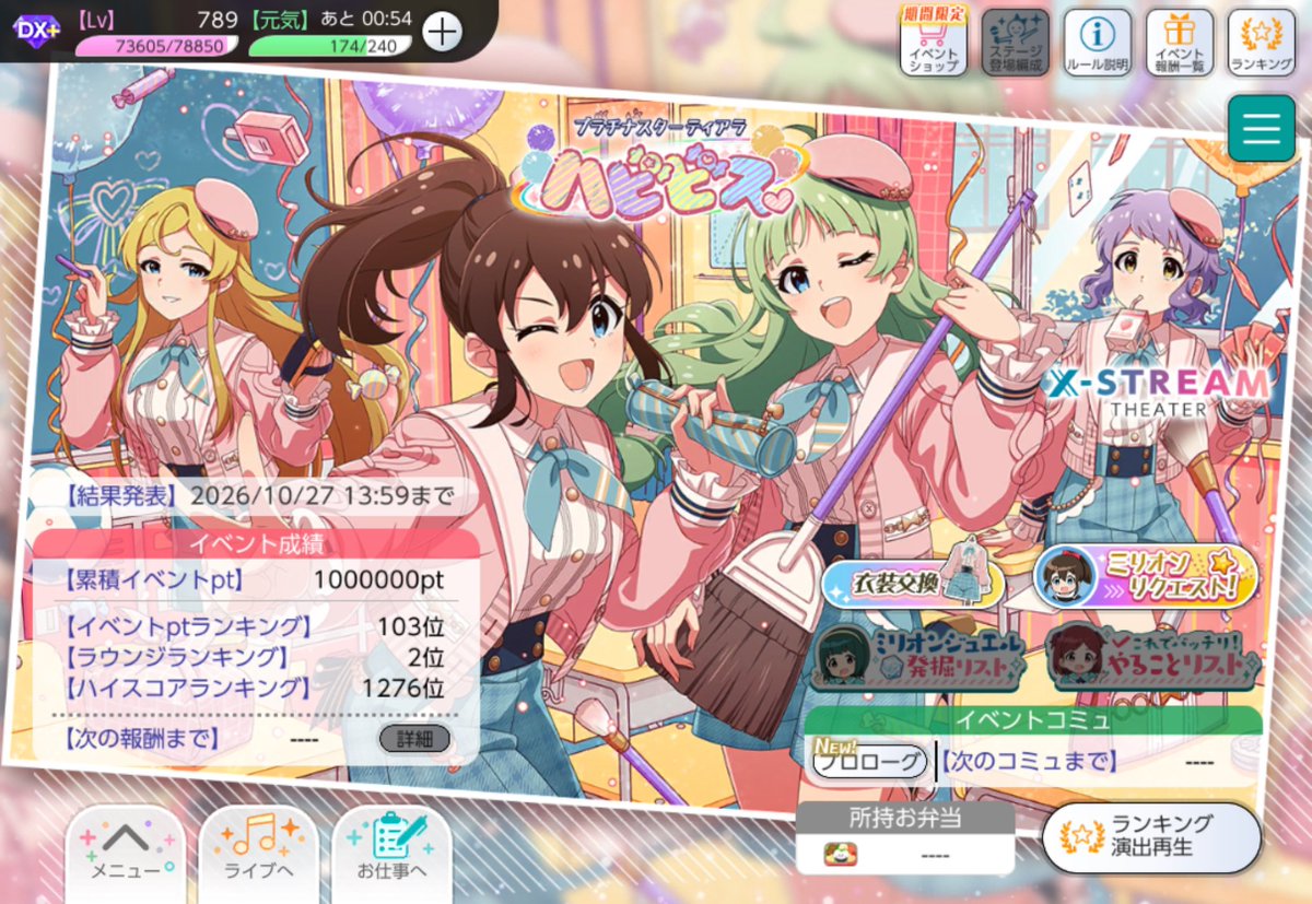 Angoleet's tweet photo. 改めてハピピスイベ、お疲れ様でした✌️ https://t.co/J3BlN3y1SS