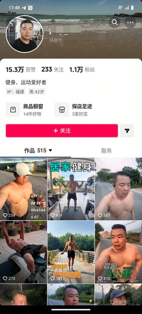 Johhshow's tweet photo. 网红采访曝光，硬实力派！不得不说这🐔是真大！关注后续更多资源分享 https://t.co/HfjTACqL2B