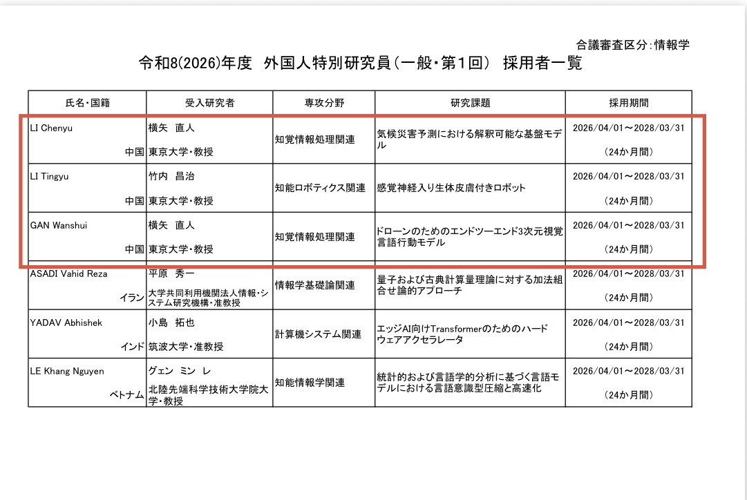 piyococcochan2's tweet photo. 世界中が中国からのサイバーテロに遭っている中、日本学術振興会(JSPS)は中国人を東大に招き入れ国費を使ってAI関連の研究させてあげるというザマ https://t.co/AWLaFQxvZz