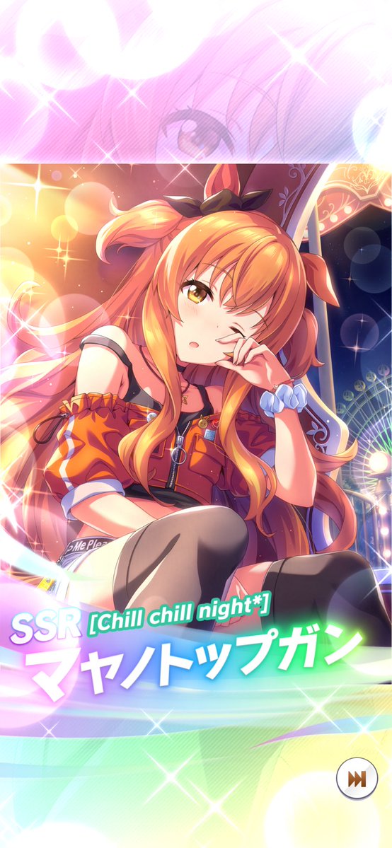 mayatoprunner's tweet photo. 終わって、メイクデビューSSRガチャ

やった、マヤ引いたー！
新しい、スクランブルマヤも良いけど、こっちもやっぱりいい！

#ウマ娘 #ゲームウマ娘 
#ウマ娘プリティーダービー https://t.co/ltkU9vhLGl