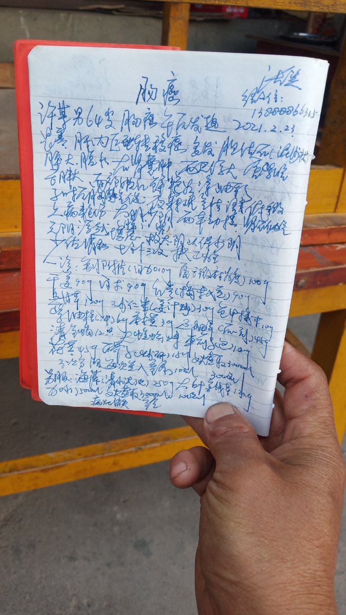 XnC4BC's tweet photo. 最近発見した漢字「僮邢俳」、めちゃくちゃ面白い響きだね！誰か意味知ってる？ https://t.co/EumF31C6qE