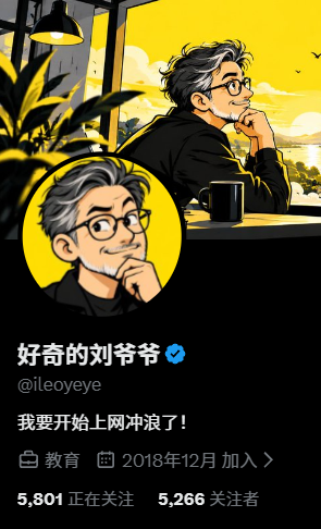 ileoyeye's tweet photo. 奇怪哦，我关注了5800人，关注我的只有5200人，这中间的600个蓝V朋友跑到哪里去了？真是令人伤心呢 https://t.co/gtKQzhf4FR