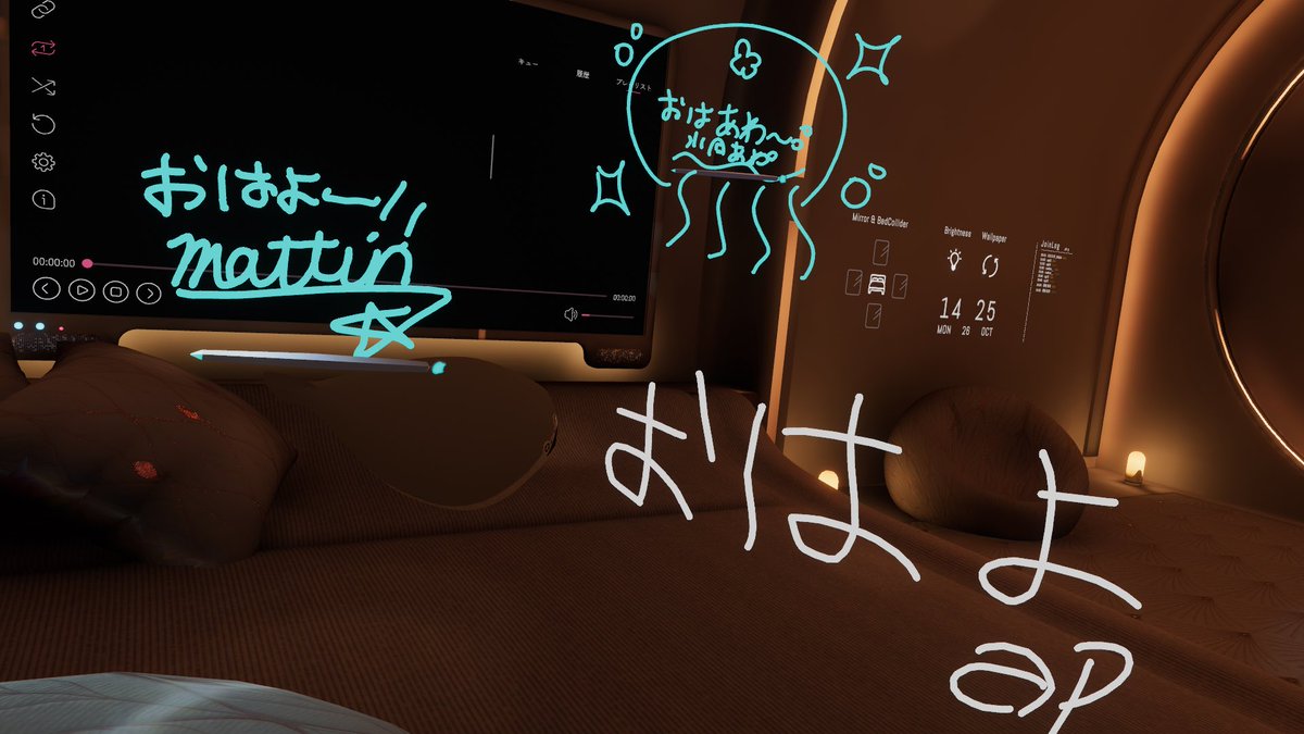 VRC_Kalmia's tweet photo. おはよ〜 昨日はちょっと悪ノリをしすぎたかもしれない
楽しかったけど少し反省かな。
なんてね🎶 https://t.co/1L4cS94mmL