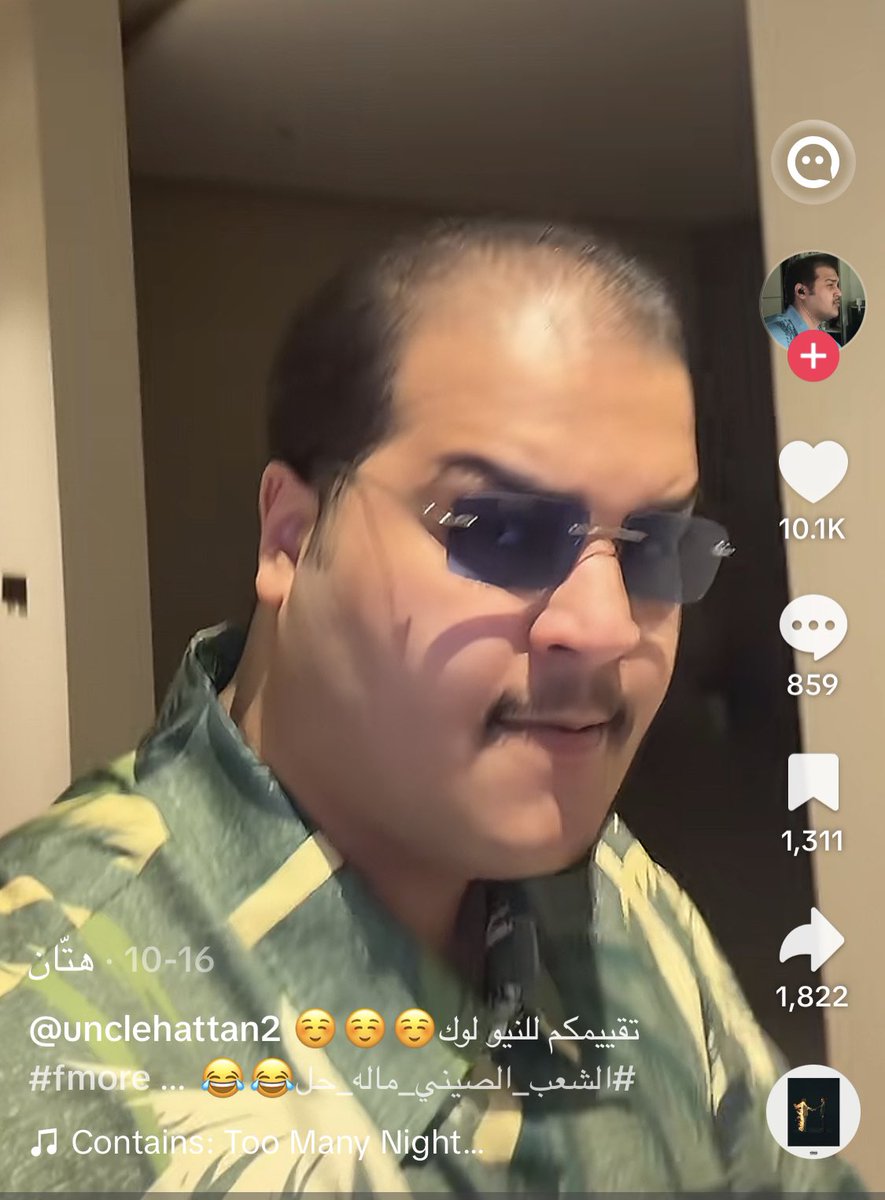 ii_odf's tweet photo. كل الرجال الي كانو يدعمون هذا الكائن عشانه قذف السعوديات صارو يصايحون الان عشان السعوديه وقفت ضد انكارهم هههههه

#٢٠٣٠_بلا_نقاب26 https://t.co/vcq8hHHQoi