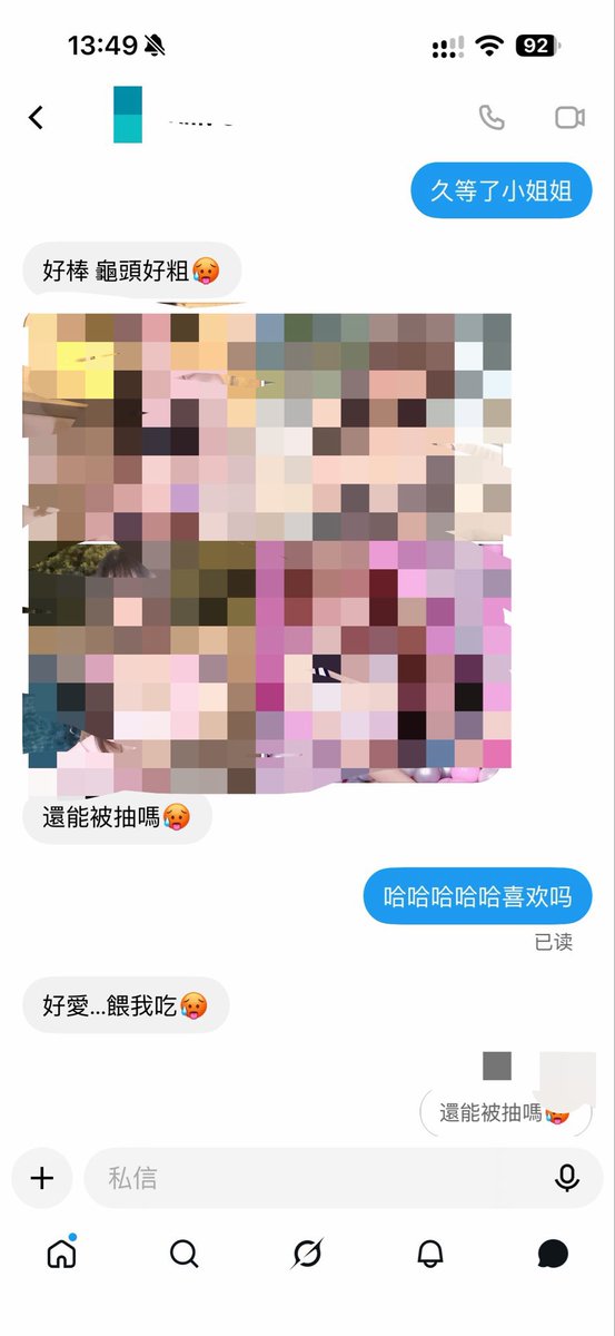 Msbsni9dn's tweet photo. 想要合照的私 https://t.co/LG1r3jzDU7