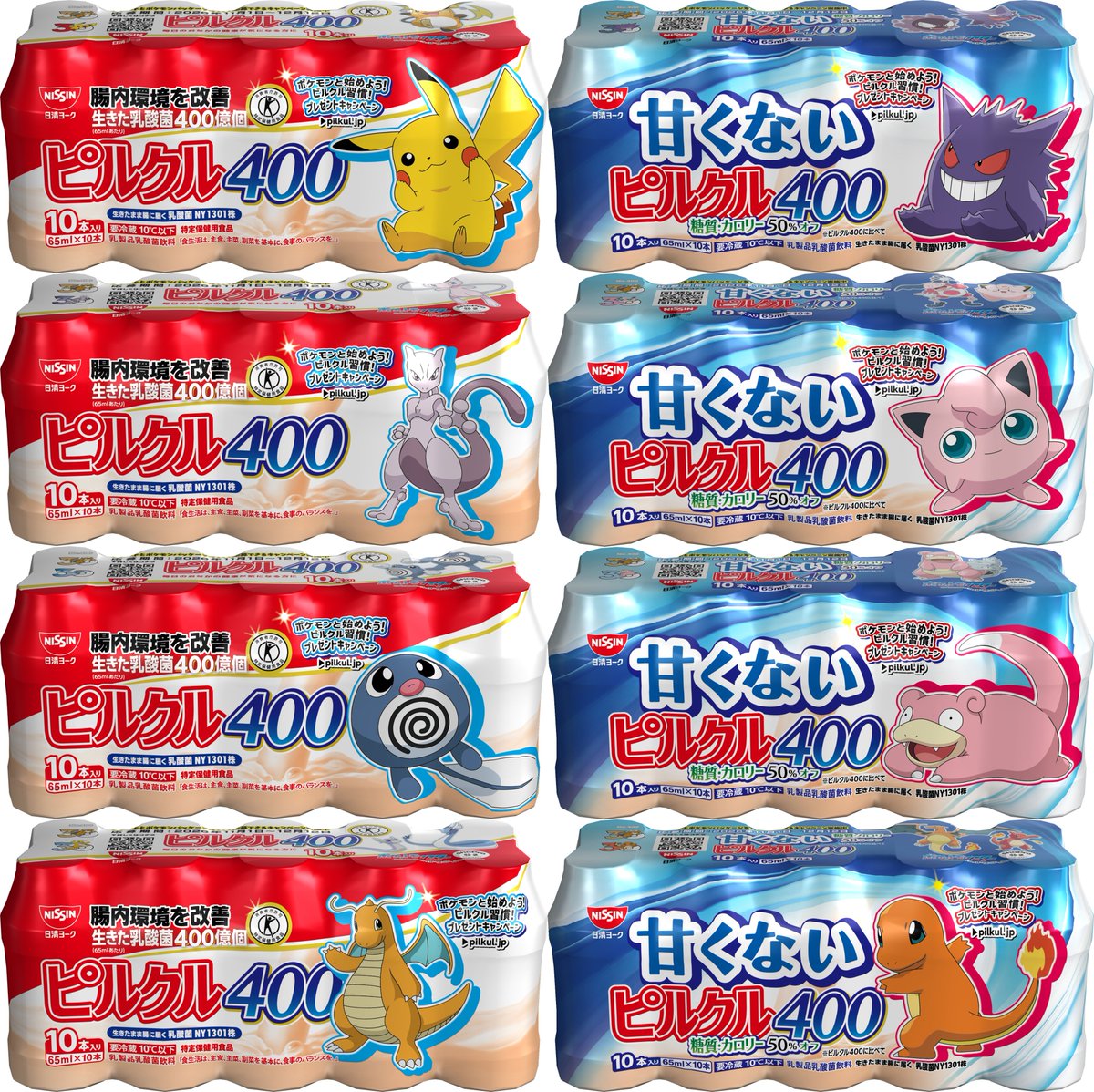 oricon_anime_'s tweet photo. カントー地方のポケモン151匹登場
「ピルクル」全22種のパッケージ展開
https://t.co/d24Wz1lIWj
⠀
ニョロモ、ディグダ、カラカラなど https://t.co/A6AWuHgfjS