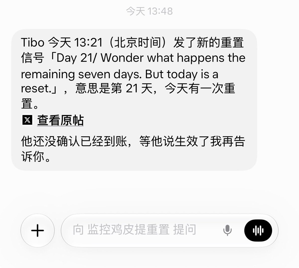 CodingIAN's tweet photo. 今天gpt又要重置了 https://t.co/SOA4YwNM0U