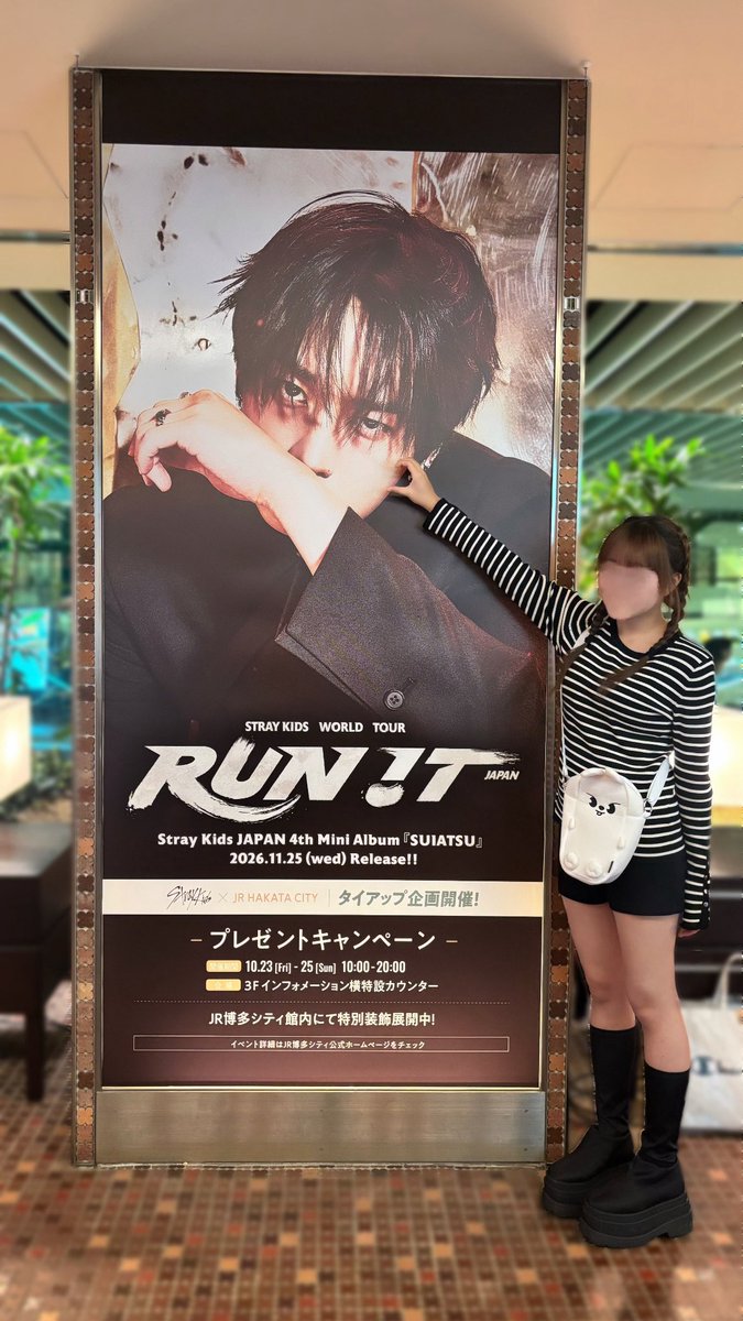 3n0lly's tweet photo. 私の青春になってくれてありがとう🩵🪽 ݁ ✶

#StrayKids #RUN_IT_JAPAN https://t.co/o5COung7r3
