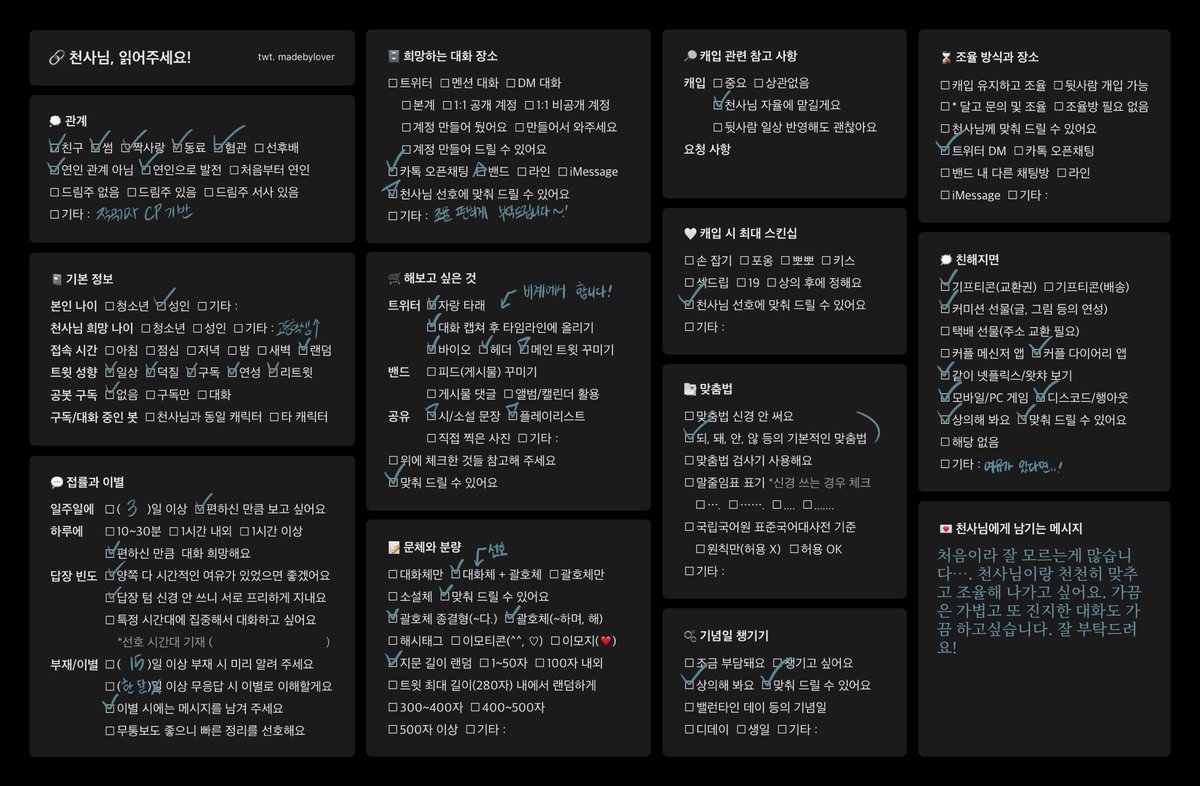 Noriyukiya_'s tweet photo. #제5인격_천사님
#제5인격_개인봇
#천사님_모심글 

제5인격 작곡가x기자 커플링 기반으로 기자(앨리스) 개인봇을 모십니다. 모시는게 처음이기 때문에 모르는 것이 많아 최대한 천사님께 맞추고 싶어요. @Pangyaou 계정으로 DM으로 와주시면 조율 후 옾챗으로 모시겠습나다!! https://t.co/XSC46T4AvA