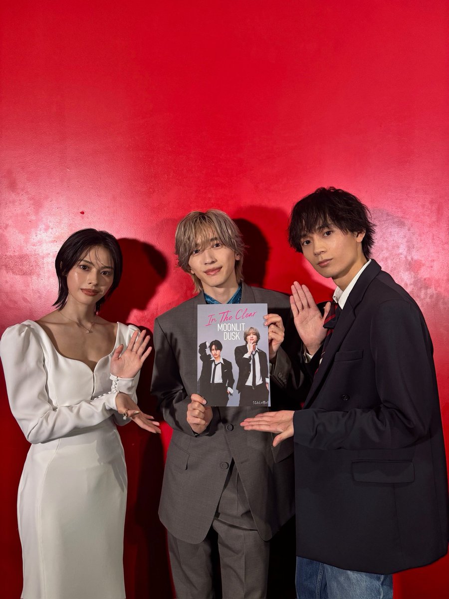 uruwashi_movie's tweet photo. ✧⋄⋆⋅⋆⋄✧⋄⋆⋅⋆⋄✧⋄⋆⋅⋆⋄✧
映画『#うるわしの宵の月』
オフショット公開📷⋆꙳
✧⋄⋆⋅⋆⋄✧⋄⋆⋅⋆⋄✧⋄⋆⋅⋆⋄✧

初日舞台挨拶のオフショットをお届け✉️
パンフレットも好評発売中📖
その他劇場グッズも販売中です！
映画とともにお楽しみください✨

🎬大ヒット上映中🌙
#道枝駿佑 #安斉星来 #水沢林太郎