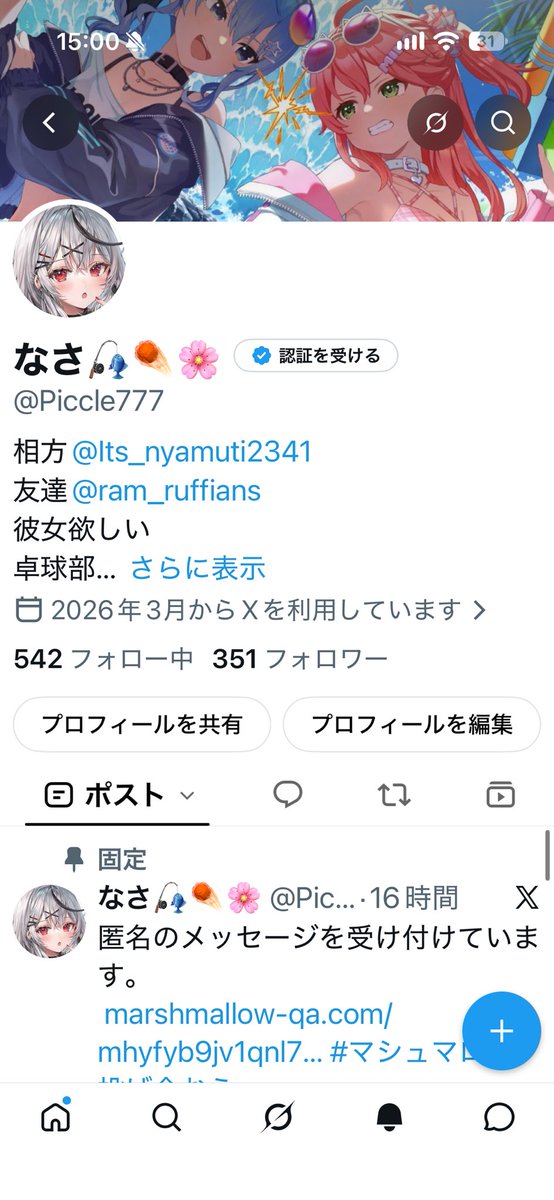 Piccle777's tweet photo. やったー！今月で400行きたい！ https://t.co/GiEMggwfqk