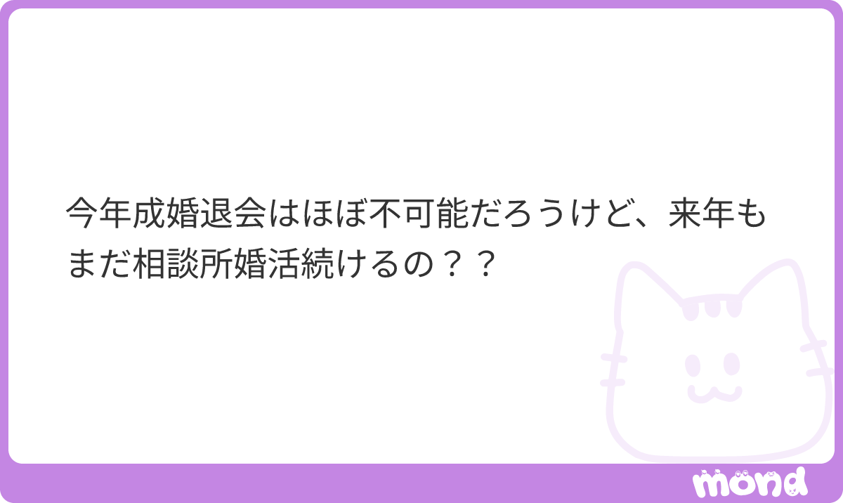 YushoVictory's tweet photo. 結婚するまで続けますよ
#mond_YushoVictory https://t.co/kMMyyvvA9L