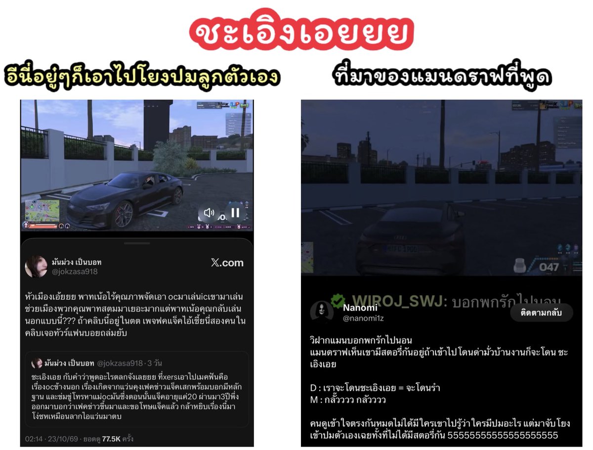 JUBJUB6o7l's tweet photo. อยู่ๆอีนี่ก็เอาไปเชื่อมโยงเองเอาปมลูกตัวเองมาล้อเองกล่าวหาคนอื่นอีก แล้วก็มีแฟนคลับสมองไหลลักธิ์แดกขี้แดกเยี่ยวเชื่อไม่กรองข้อมูล เข้าใจและว่าโง่ปิดหูปิดตาเชื่อกันเองอีพวกลักธิ์พระบิดา #สตรีมเมอร์ปีศาจ https://t.co/2ygMx2ZRrG
