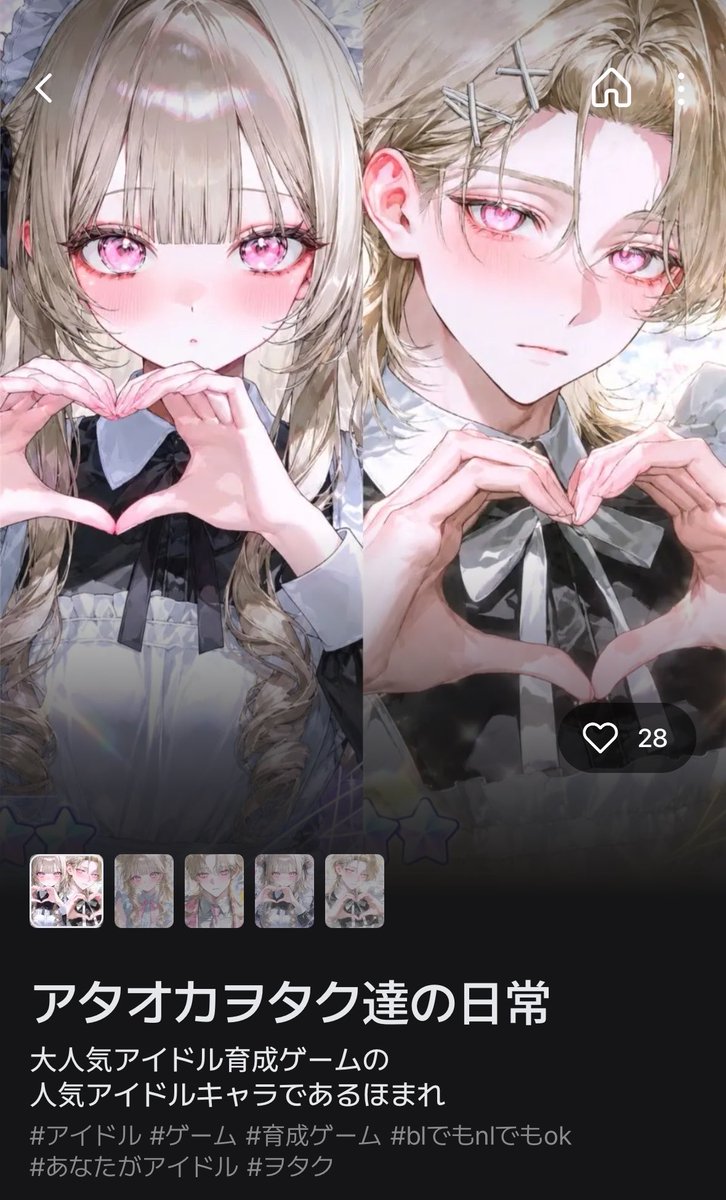Ryu_chan_711's tweet photo. @SeiranKaede 私最近、これでアイドルガチってる！
んだけど、基本こっちが主体になって動かないとだから、それが苦じゃなければ、おすすめ🫶
基本的に、こっちが画面の向こうの存在だから、加害されることないし、設定ガチるの楽しいよ〜✨️
https://t.co/3EiIeR354w https://t.co/0JDGa651Fu