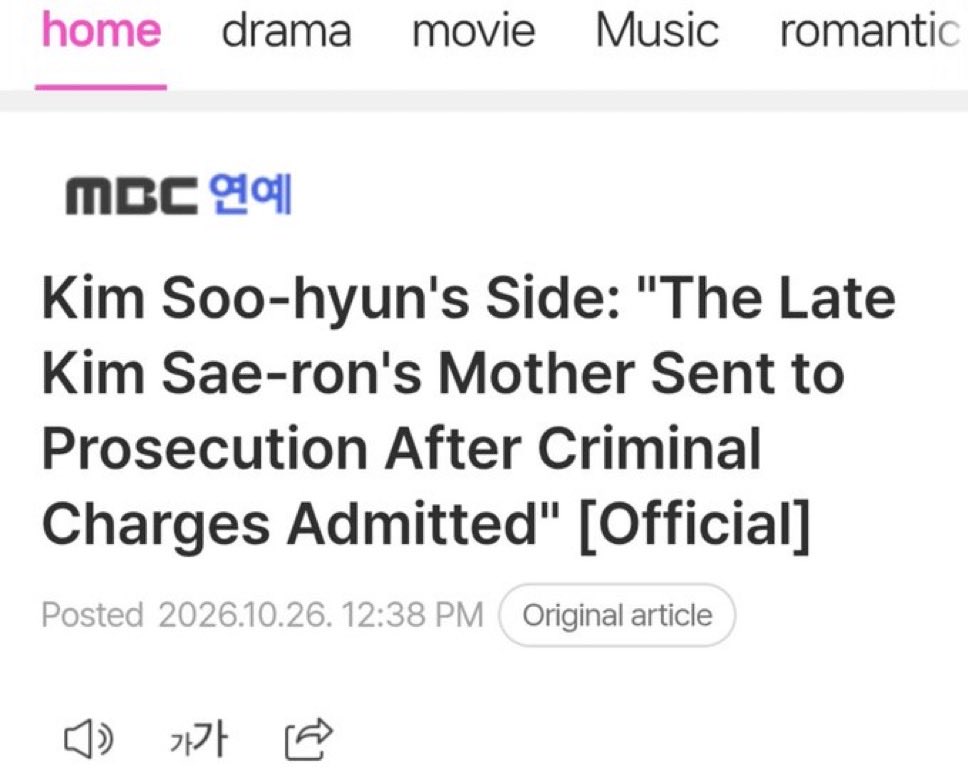 Preshie2345's tweet photo. What a good day to wake up and find out that the mother of the deceased #KimSaeron has finally admitted to the charges and referred to the prosecution 🥱🥱 oh and the family lawyer was not left out, the auntie Temu and uncle were also referred to prosecution meaning they’ve been found guilty of the charges now we will see them in court 🤎💚🩵😏