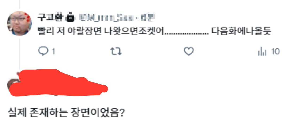 7dx5kk's tweet photo. 와제발개웃김 https://t.co/N91So37UKJ