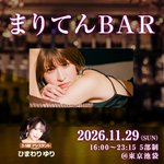 Photo by ホンクレch【新着動画】 (@honkurestaff)