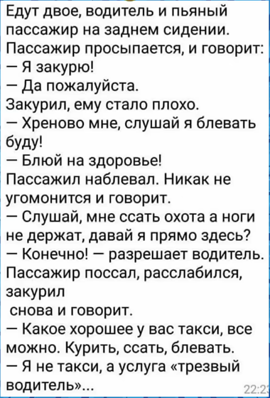 alse52's tweet photo. Чего только в жизни не бывает https://t.co/96zeI6dCRe