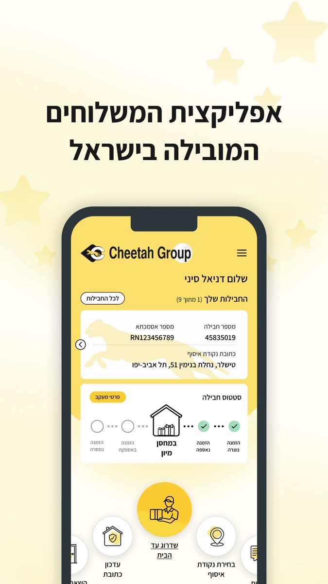 jonklinger's tweet photo. @itainathaniel זה נראה כמו wrapper לאתר ווב שלהם + הזדהות. https://t.co/Ob4L6TU2BE