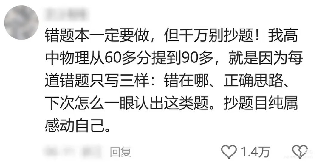 NoraX2026's tweet photo. 自己没开窍，留给子孙用吧 https://t.co/wNyyxfBS2p