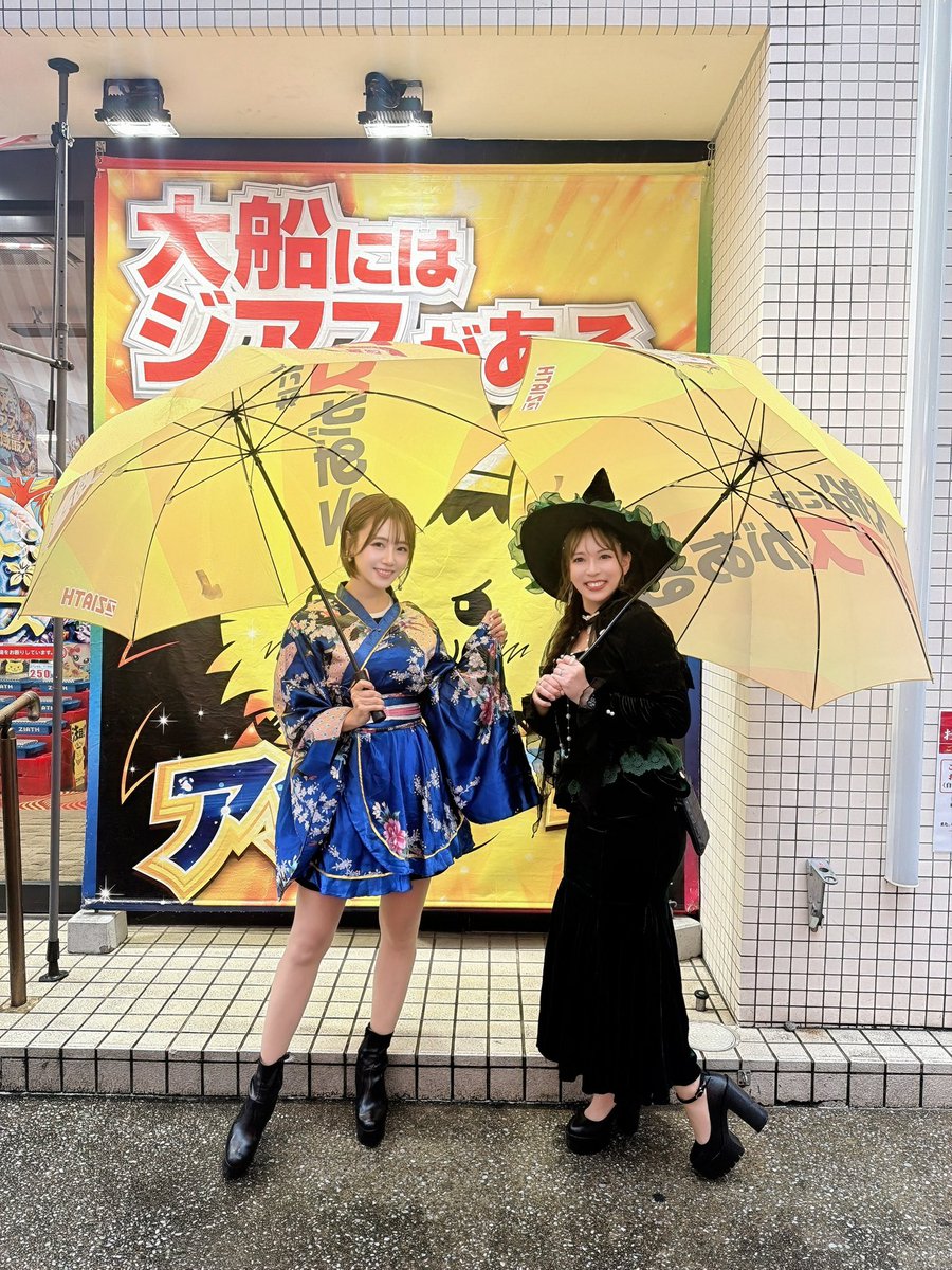 denko_shirome tweet picture