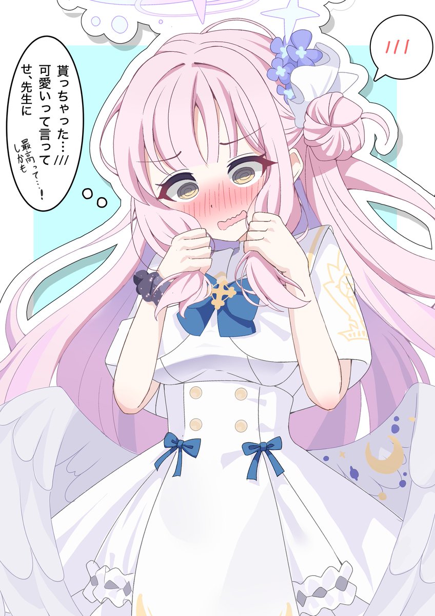 0oMdytF47ZteKrH's tweet photo. ミカ、最高に可愛いよ。
#ブルアカㅤ 
#イラスト https://t.co/jvcWuEp5fc