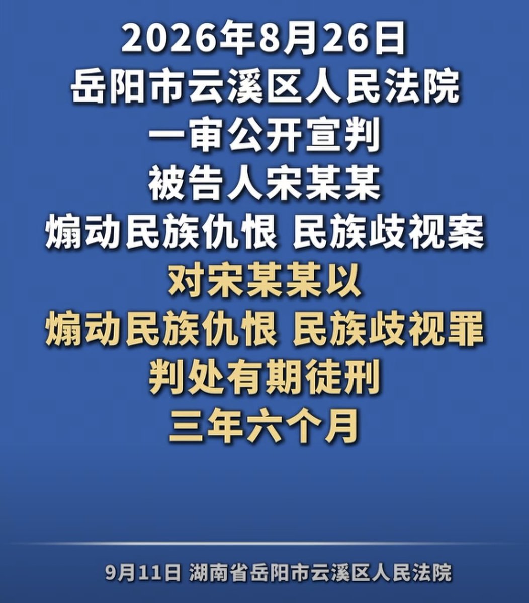 Asimpleguyh's tweet photo. @Luafuqin @EricY_SH 皇漢堅決擁護判決 https://t.co/G0nDCKaxQb