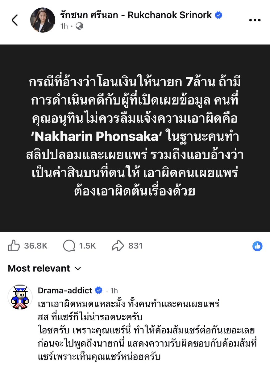 almondcanoo's tweet photo. ยับ เละเทะ

#ค่าน้ำชา #อนุทิน #ค่าน้ำชา7ล้าน https://t.co/SFkcSVj6fZ