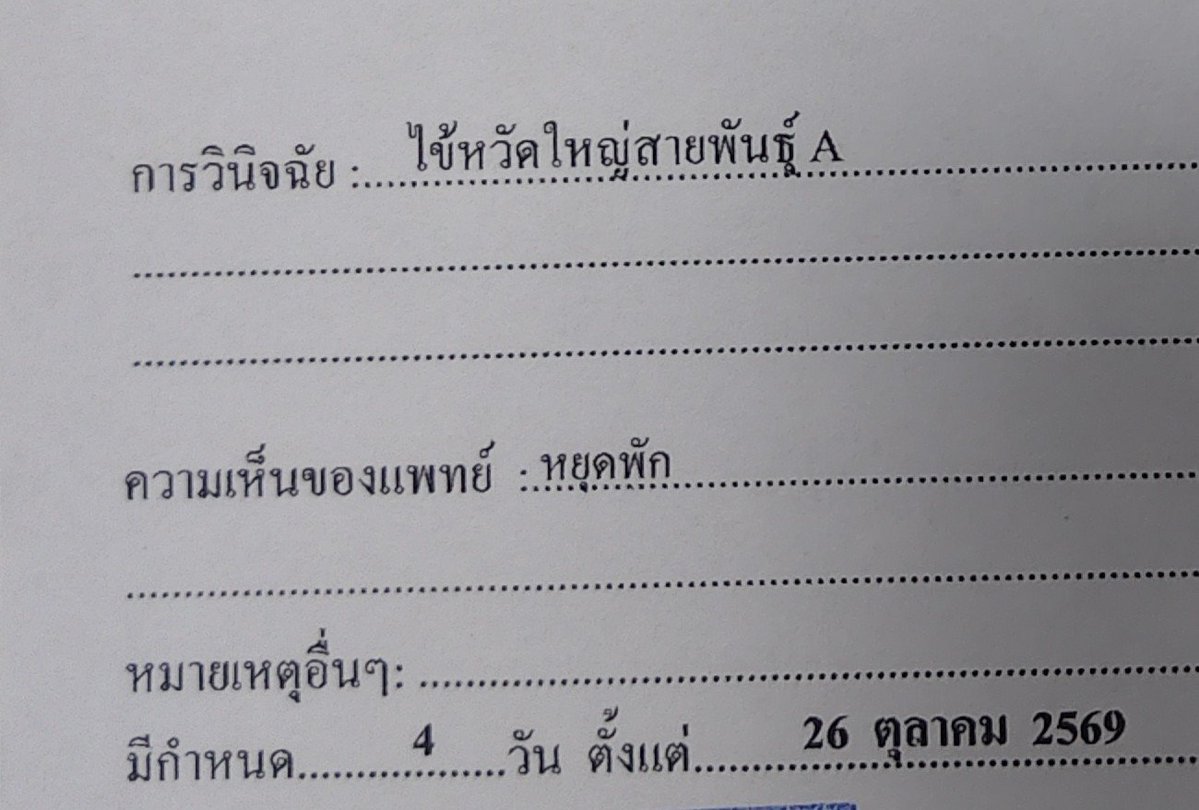 nntomabook_'s tweet photo. จั้นอยากได้กำลังใจจำนวนมาก ;--; https://t.co/FfyIaKcfOz