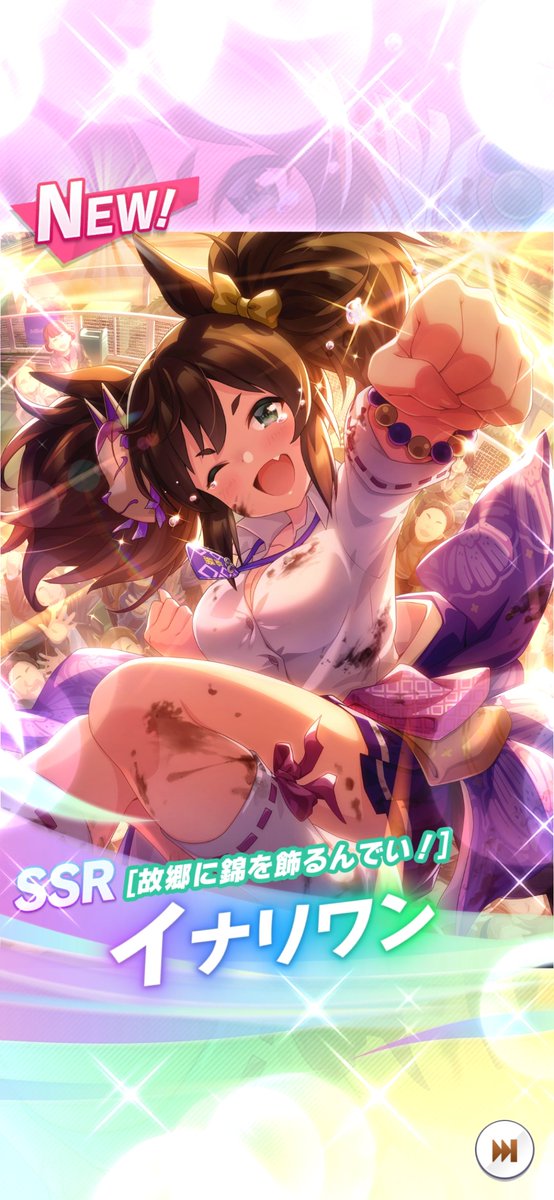 momo_ummsm's tweet photo. SSRチケは未所持イナリワンでした☺️ https://t.co/m8w3MLnCvs