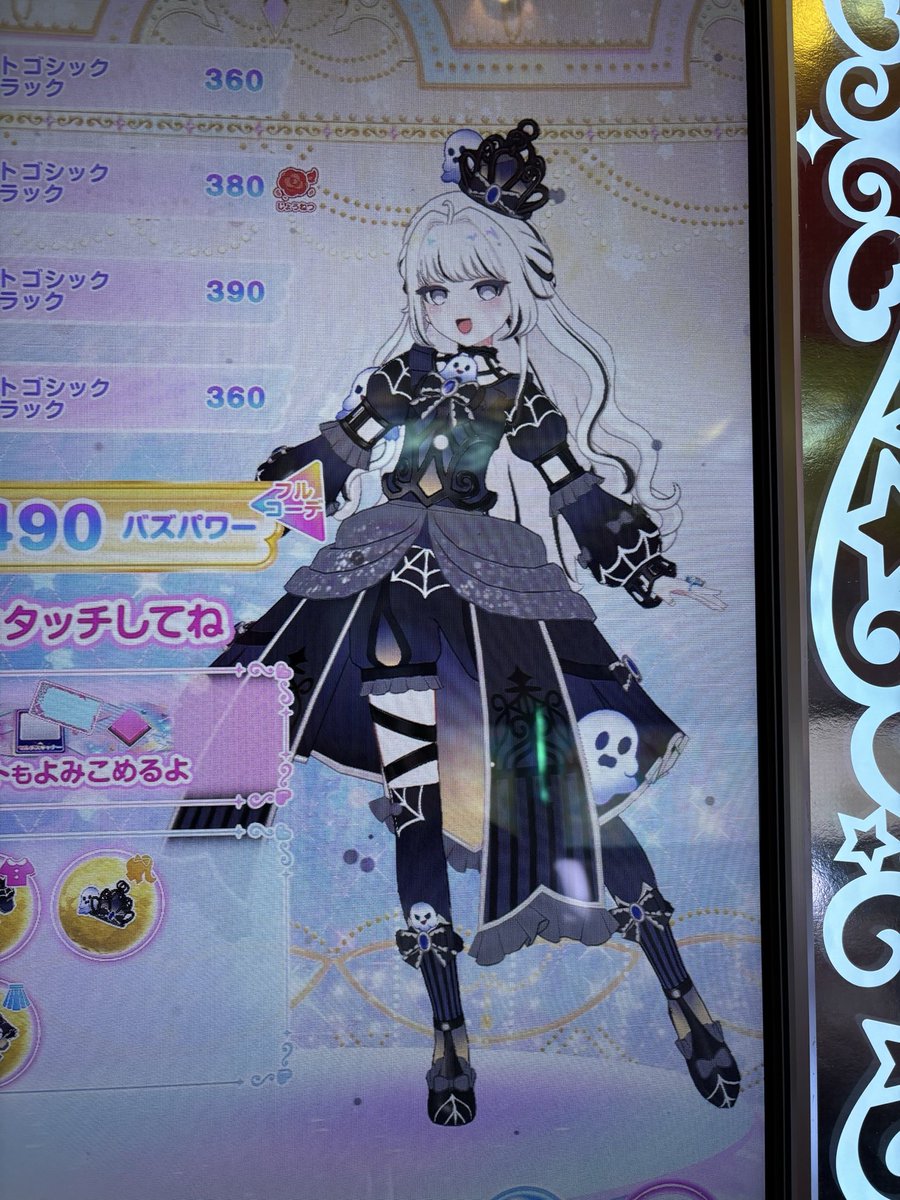 1una__moon's tweet photo. 得た！！似合ってるかな？ https://t.co/8cLruyrzBk