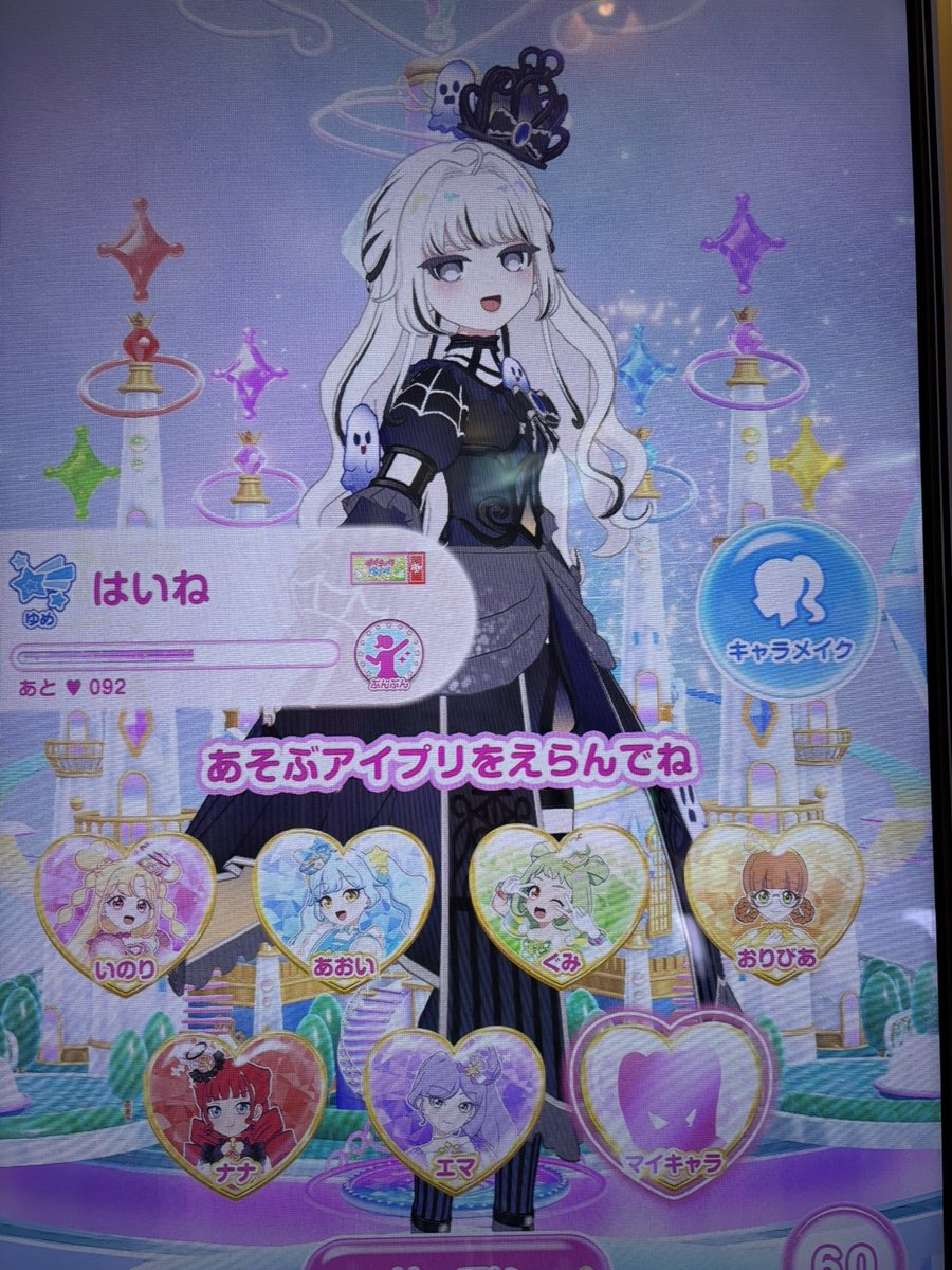 1una__moon's tweet photo. 得た！！似合ってるかな？ https://t.co/8cLruyrzBk