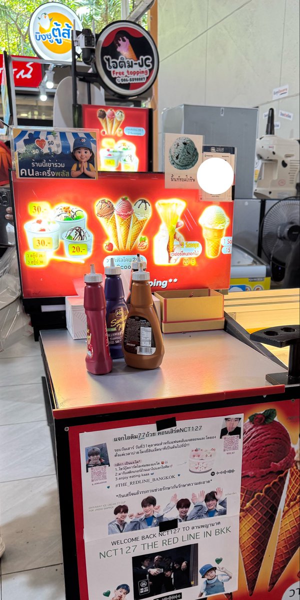Bbbabybloom4's tweet photo. Giveaway ไอติมforชาวแจโด
📍 ร้านไอติมลุง โรงอาหารJC🧊

วันศุกร์จะมาแปะวิธีเดินทางจากลานพญานาคให้คับข้อมูลเพิ่มเติมในเมนชัน 👇🏻

#NCT127_5TH_NEOCITY_BANGKOK_THE_REDLINE
#THE_REDLINE_BANGKOK https://t.co/h23XdIes9B