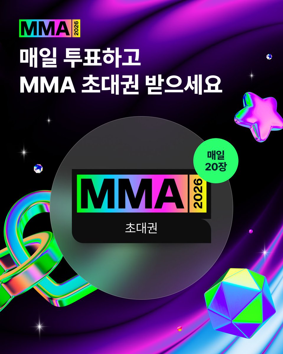 melon's tweet photo. #MMA2026 #TOP10 투표 진행 상황🔍

🔥투표 마감 D-3🔥
10/26(월) 오후 3시 투표 기준
상위 아티스트를 공개합니다✨

마지막 날까지 최애 아티스트에게 투표하고
자동 응모되는 초대권 EVENT 당첨 확인하세요📌
🔗https://t.co/Ae9K5RB9Ju

K-POP CONNECT: The New Pulse, MMA2026 🏆

📅 2026.11.14(SAT) - 11.15(SUN), 6PM
📍 고척 스카이돔

#멜론 #Melon #멜론뮤직어워드
