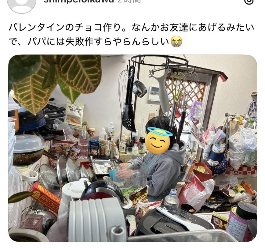 fuyuyasumiminai's tweet photo. こういう環境で作られている可能性もあると思うと、やはり手作りは絶対食べたくない https://t.co/ngX6TFLCTA