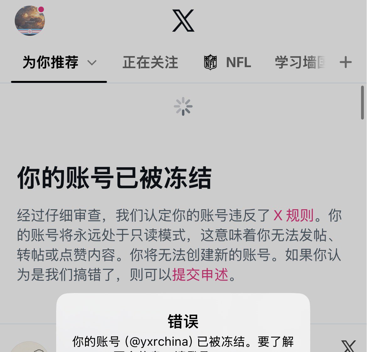 linnanoda's tweet photo. 𝕊𝕪 𝕐𝕒𝕟𝕟@yxrchina被冻结了
互关寻回喵 https://t.co/cGRGihQ7uw